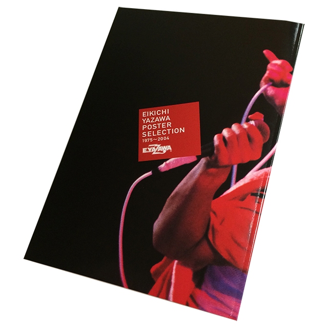 矢沢永吉ポスター zi EIKICHI YAZAWA CONCERT TOUR 矢沢永吉ポスター