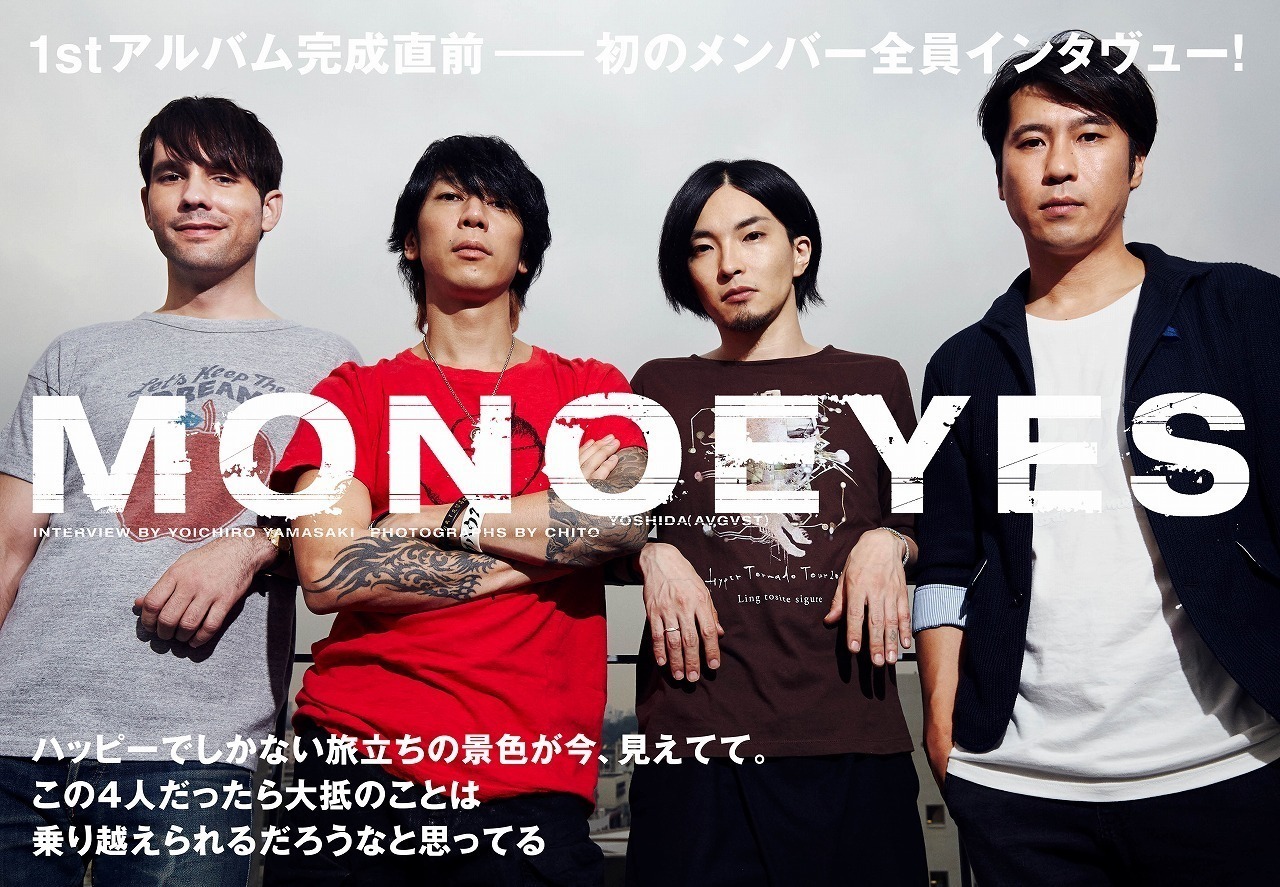 MONOEYES B2ポスター 1st Album 細美武士 モノアイズ 細美武士の新