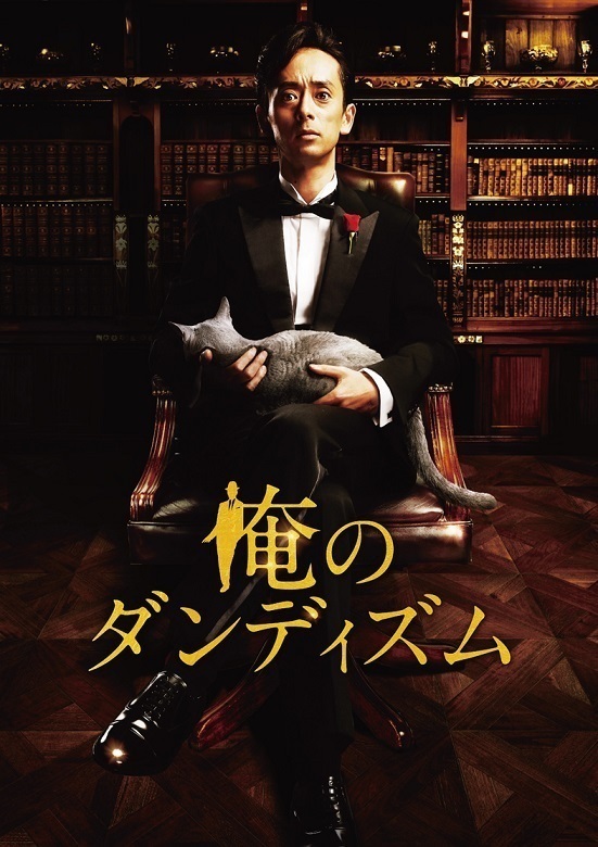MANNISH BOYS(斉藤和義☓中村達也)、2nd Sgを6/18発売＆初のワンマン