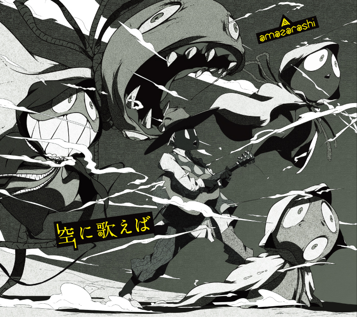 最終値下げ】amazarashi 秋田ひろむ 直筆サイン入りTシャツ お値下げ中