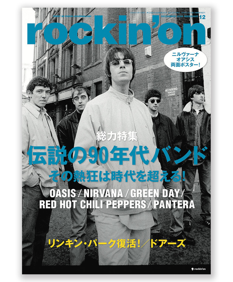 激レア Eagles Jackson Browne Linda ポスター 激レア Eagles Jackson