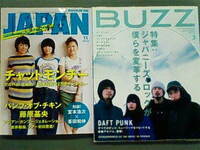 ゆらゆら帝国 DVD ボックス2つセット ゆらゆら帝国のライブ・アルバム