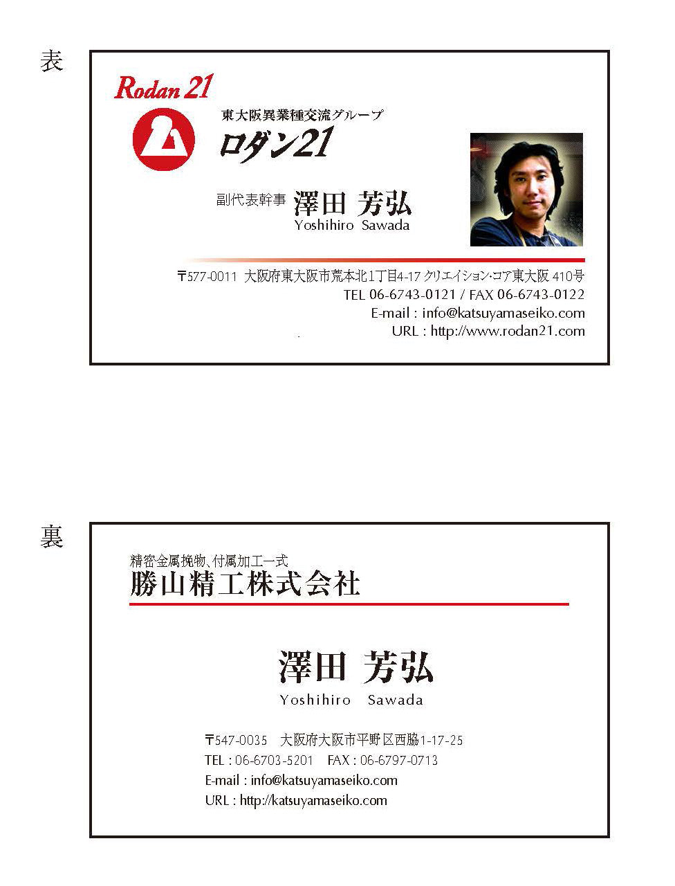 南条京垓 名刺 南条京垓 名刺 2025年最新】ホスト 名刺 chloeの人気