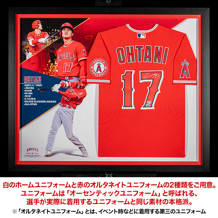 大谷翔平選手 直筆レッドサインユニホーム・ボール・ 色紙 豪華三点