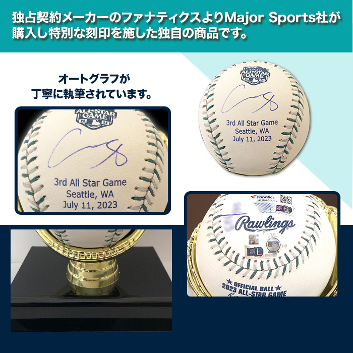 大谷翔平2023 MLBオールスターゲーム出場記念 直筆サイン入り公式試合