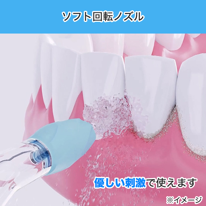 ジェットフロスEXホワイト・専用舌クリーナーノズル付き【未開封