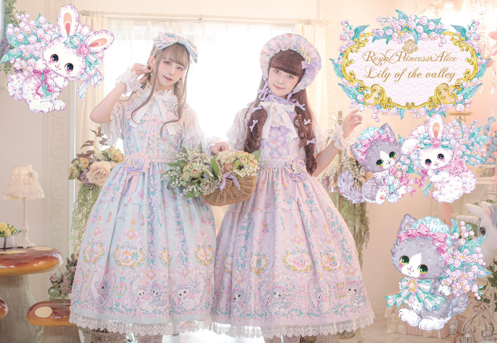 Lily of the valley・飴ノ森ふみかコラボ（8月5日発売）即納品