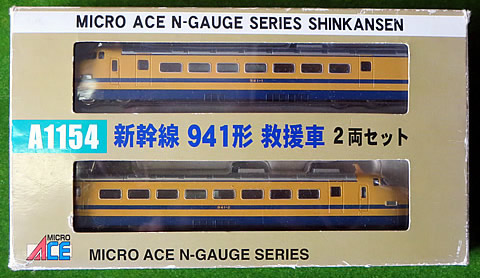 新幹線 941形 救援車