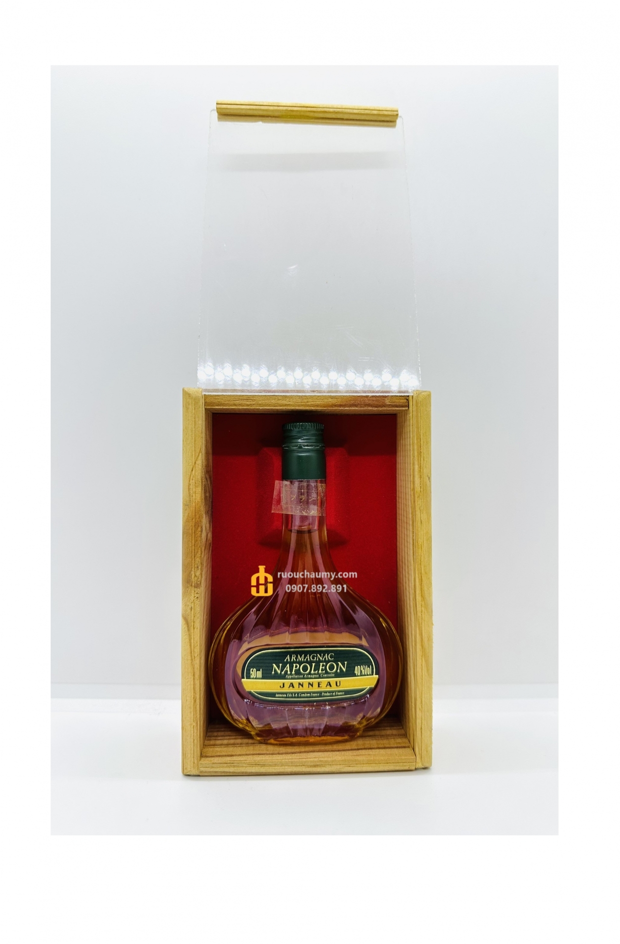 JANNEAU ジャノー Armagnac アルマニャック ブランデー お酒 箱無し