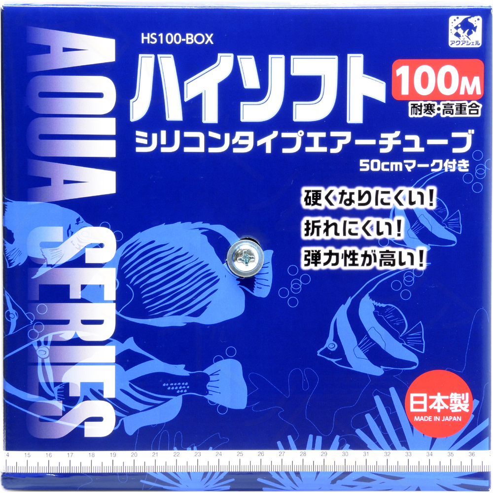 貝沼産業エアーチューブ ハイソフトシリコンチューブ【レヨンベール