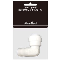 マーフィード エキスパートフレッシュZ50 【レヨンベールアクア】