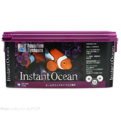 ナプコリミテッド インスタントオーシャンプレミアム□同梱可【レヨン