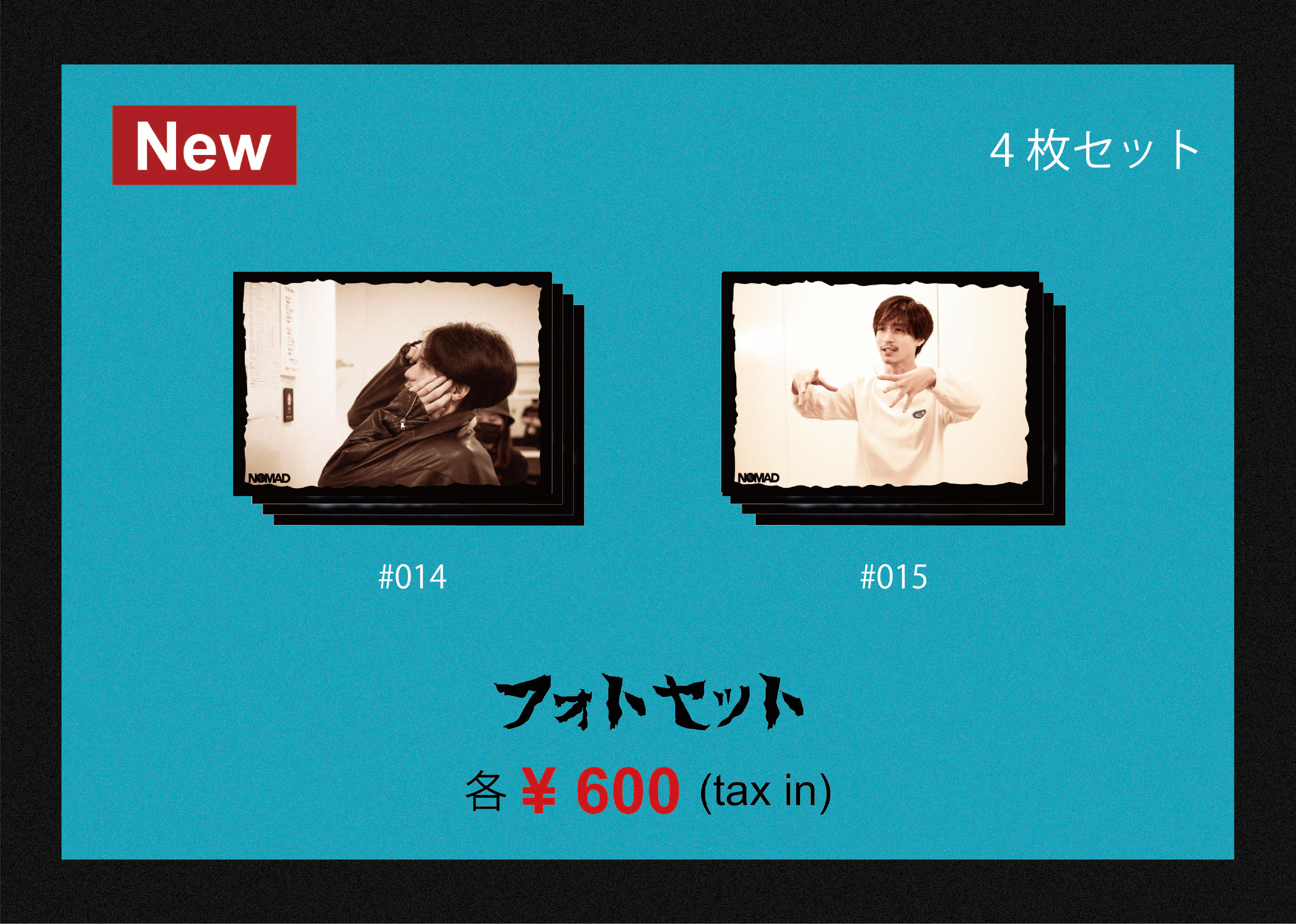 錦戸亮 ライブグッズ とれえなあ トレーナー 錦戸亮 A-LIVE