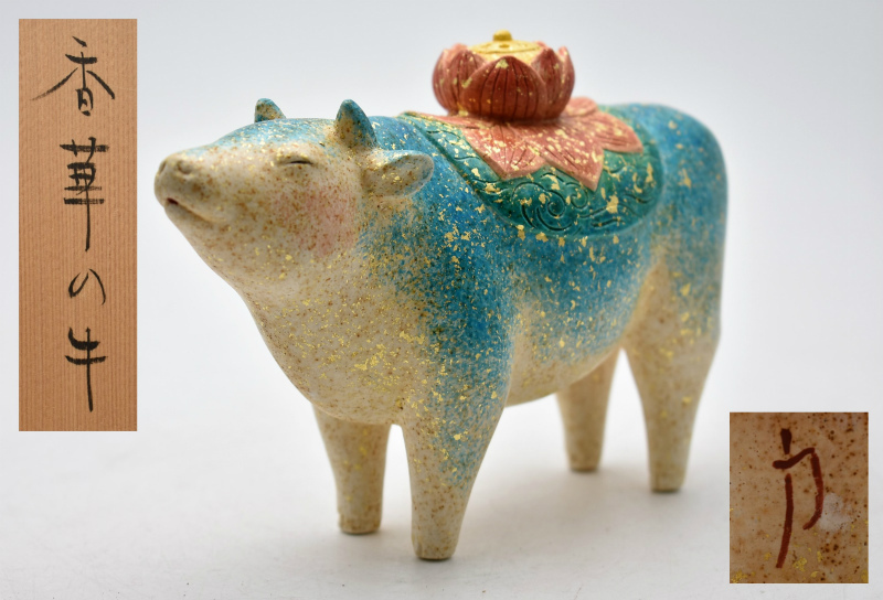 加賀伝統工芸品、紺谷力作「閼伽（あか)人形」 加賀伝統工芸品、紺谷