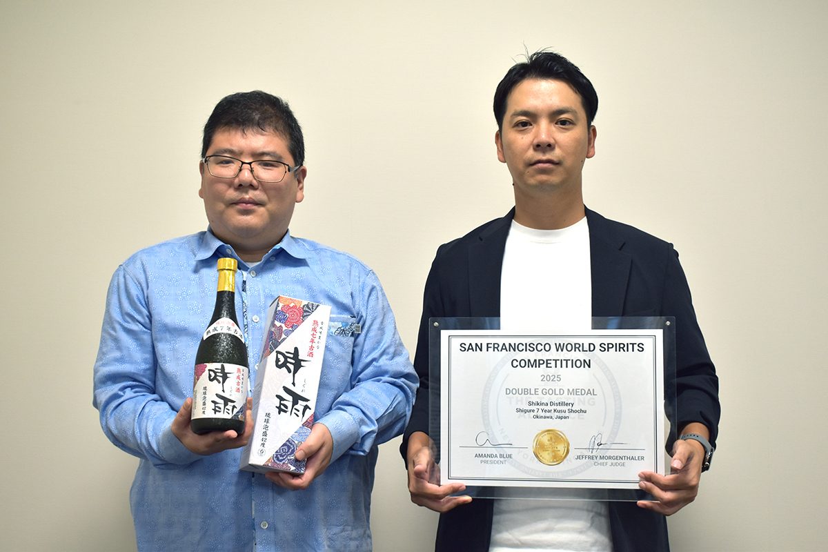 泡盛「時雨古酒」が最高金賞 識名酒造、世界的な蒸留酒コンペで