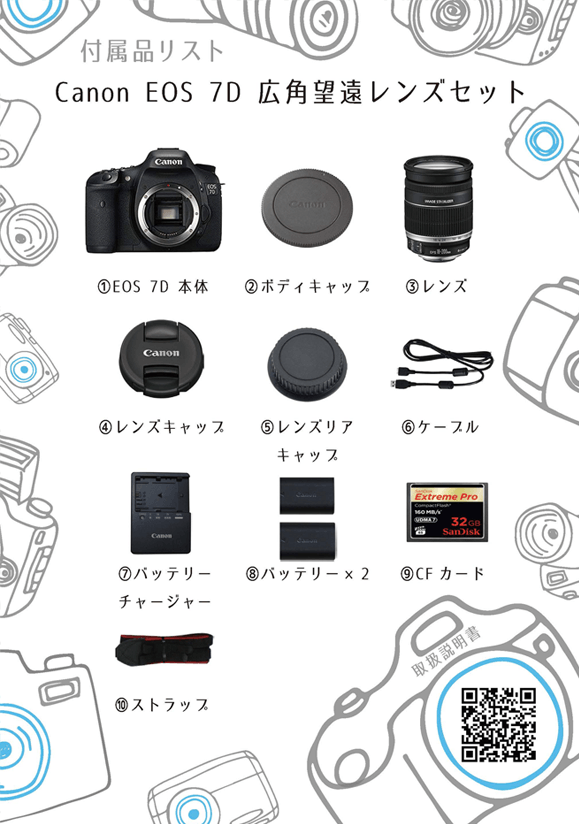 カメラレンタル] 七五三セット