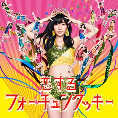 AKB48公式サイト | ディスコグラフィー