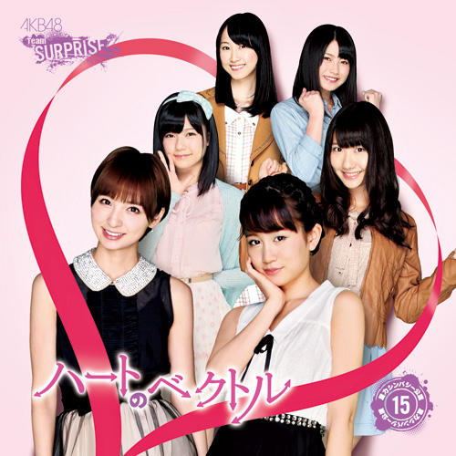 AKB48公式サイト | ディスコグラフィー