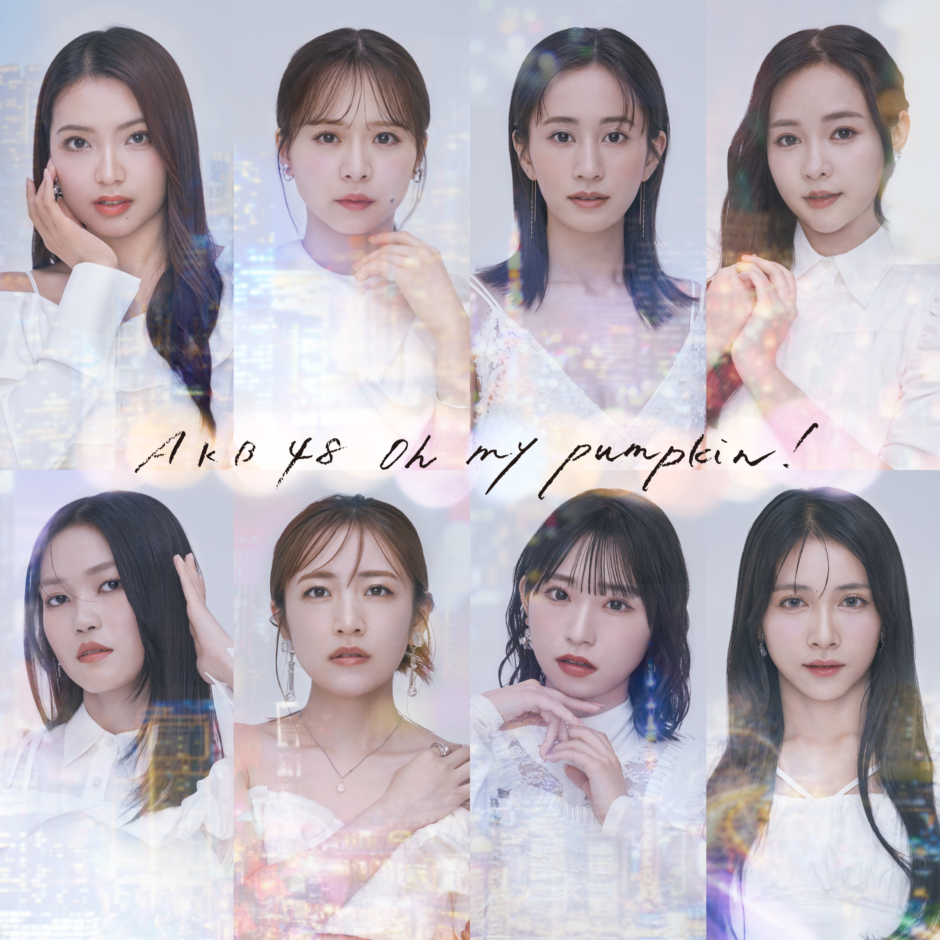 AKB48公式サイト | ディスコグラフィー