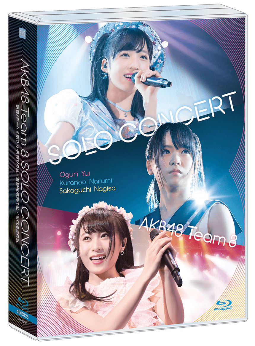 AKB48 チーム8 坂口渚沙 生写真 まとめ AKB48 Team8 坂口渚沙 生写真セット