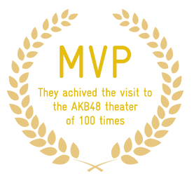 AKB48公式サイト | AKB48劇場