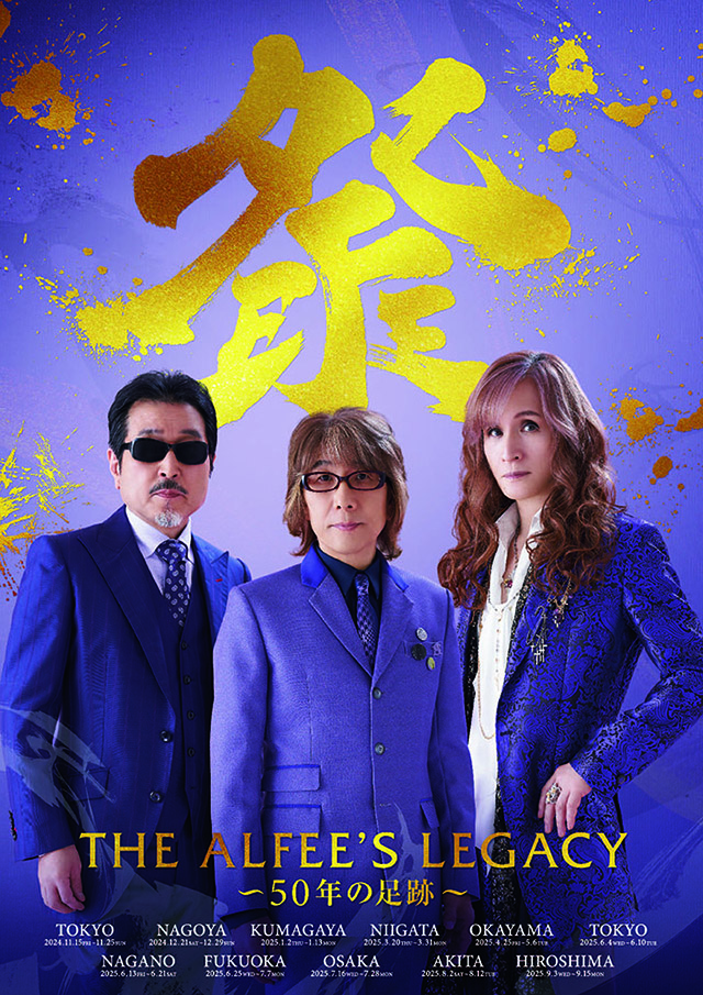 Goods情報 | THE ALFEE Mobile