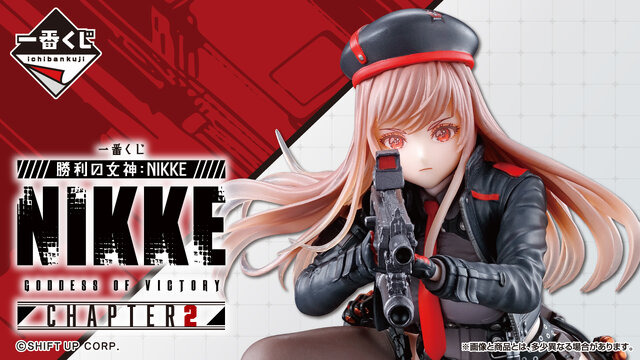 ニケ NIKKE 一番くじ ラピ ラストワン フィギュア 勝利の女神：NIKKE