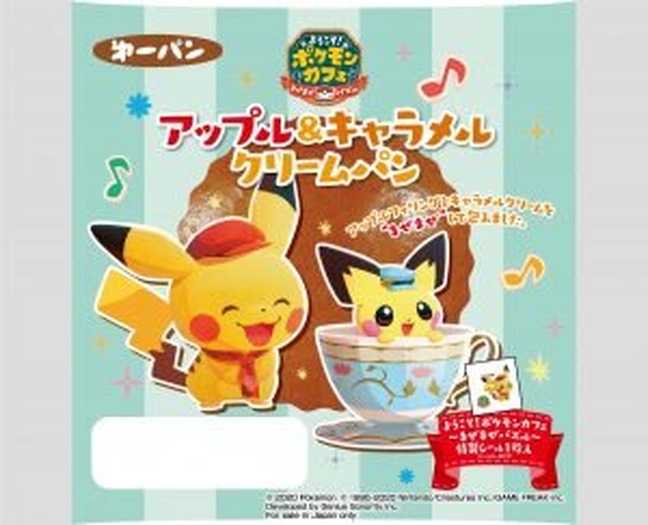 新作ポケモンパンのシールが集めたくなる可愛さ！『ポケまぜ』デザイン