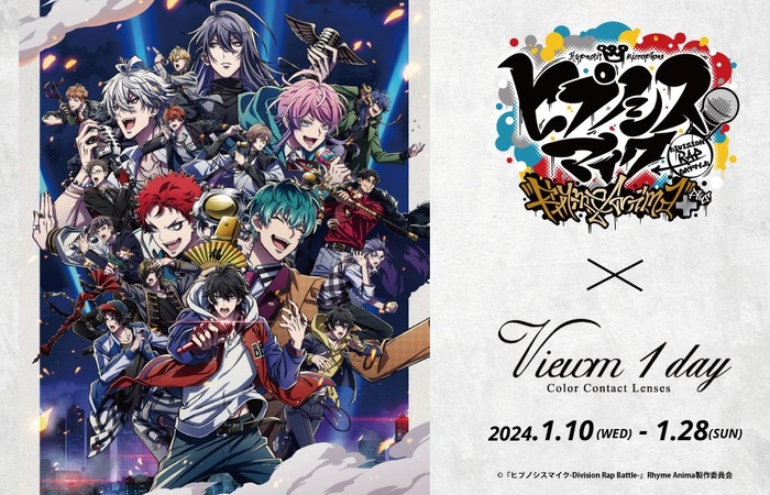 本ヒプノシスマイク アニメ ヒプアニ ブルーレイ 全巻 ブックレット