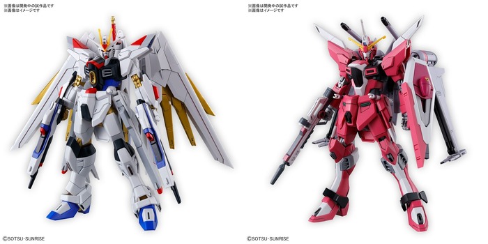 MG ストライクフリーダムガンダム、弍式風、マイティーストライク換装