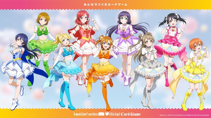 ラブライブ！オフィシャルカードゲーム ラブカ LLE μ's エネルギー