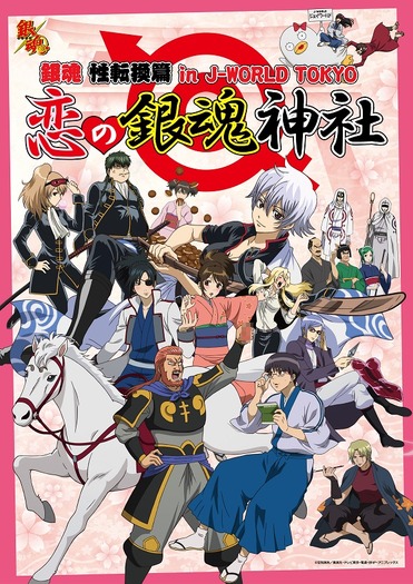 銀魂 性転換篇 J-WORLD 缶バッジ 月詠 TVアニメ『銀魂』「性転換篇」を