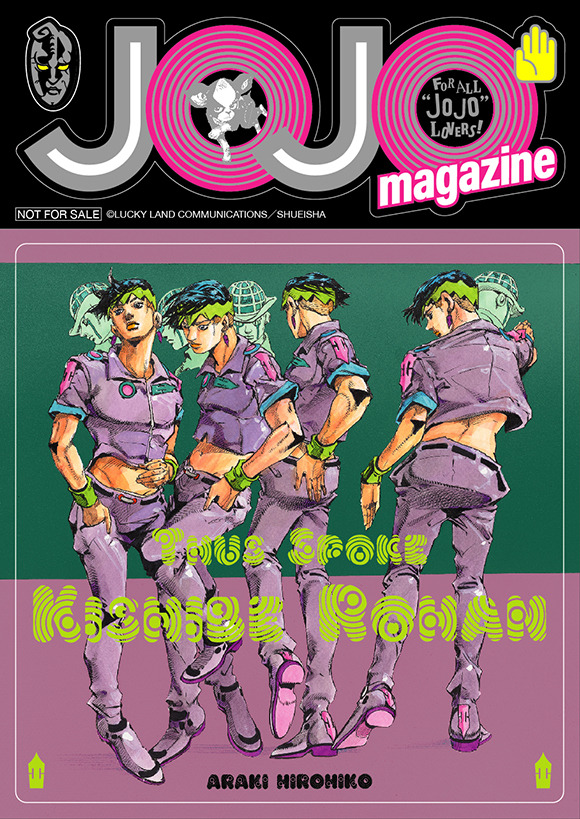 JOJO magazine 2025 クリアファイル 当選 荒木飛呂彦 岸辺露伴 JOJO