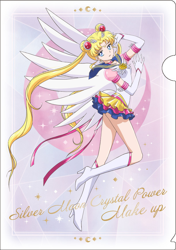 セーラームーンR P-Pカード 30付 + 3特典 セーラームーンR P-Pカード