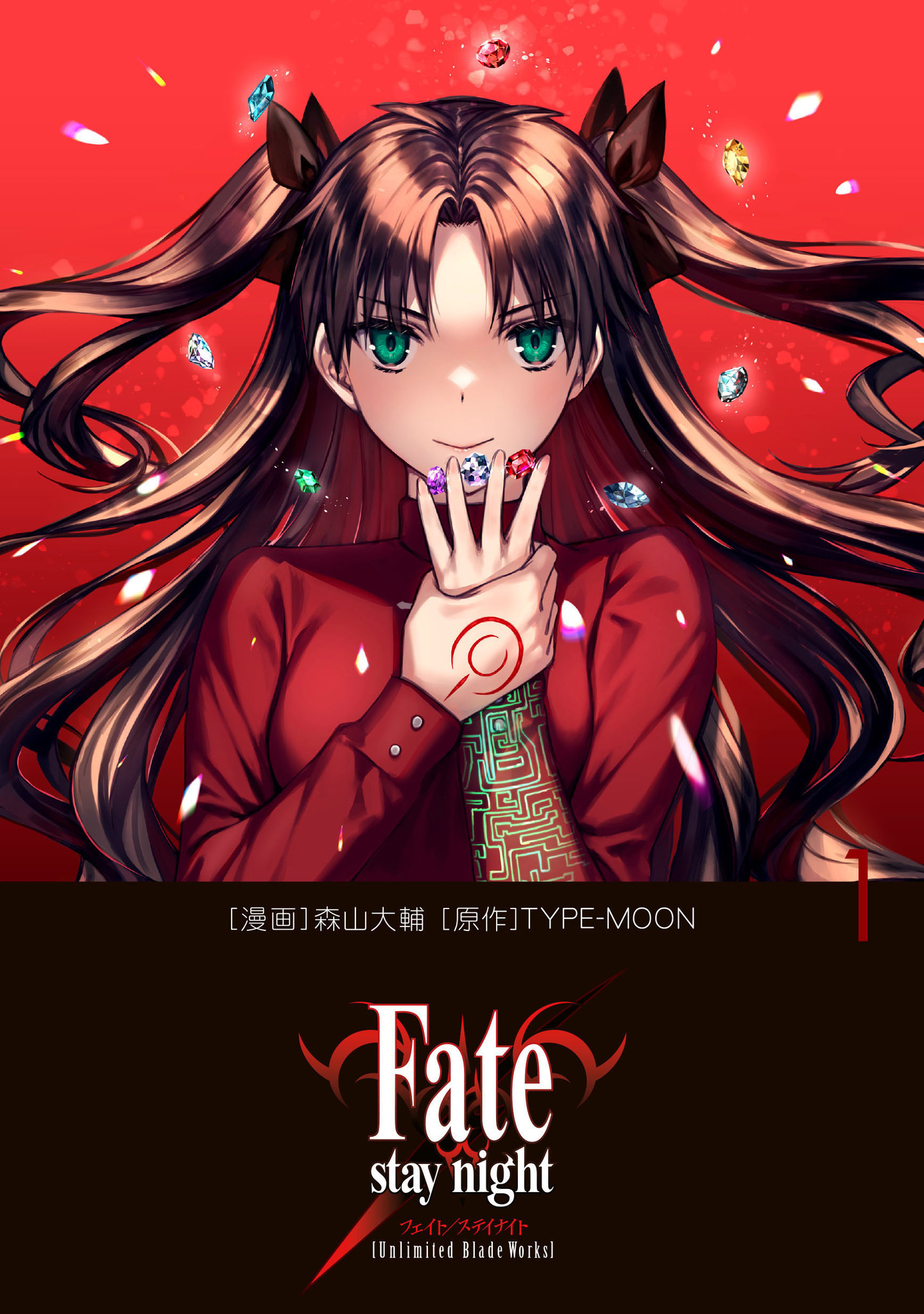 Fate パーソナルスポンサー 原画 遠坂凛 言峰綺礼 Fate パーソナル