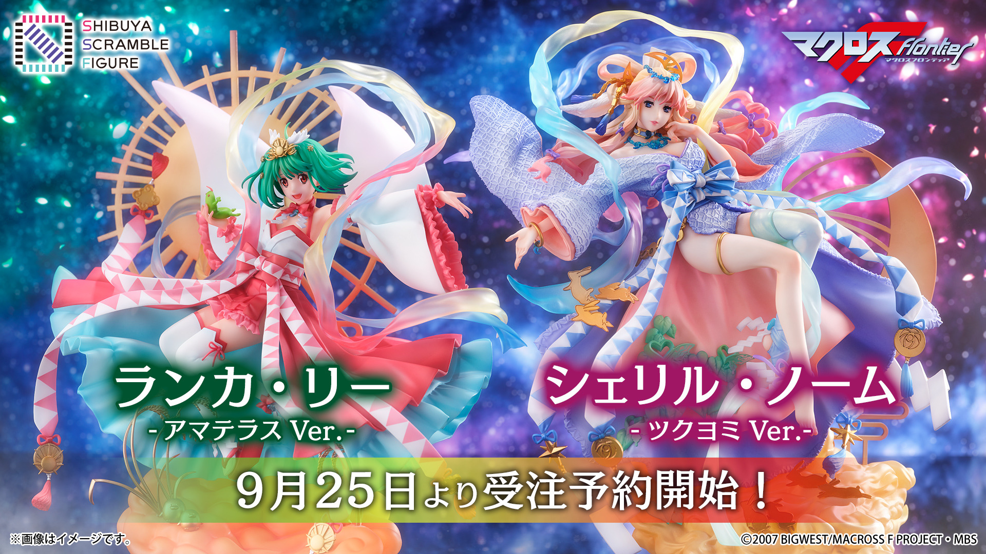 ヴァイスシュヴァルツ マクロスF シェリル•ノーム スリーブ シェリル