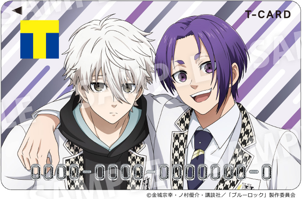 ブルーロック 御影玲王 缶バッジ TSUTAYA ホログラム 制服 白宝 ブルー