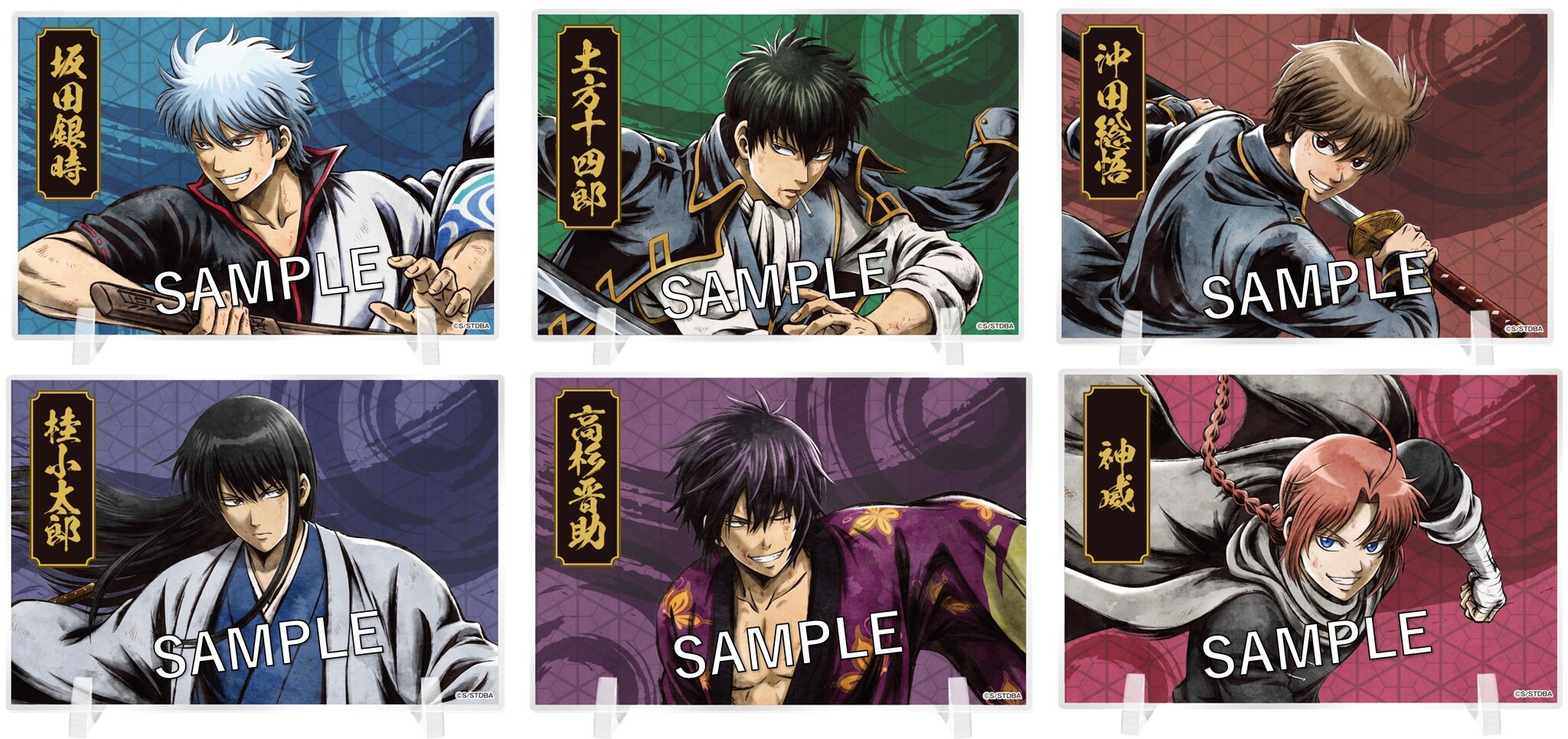 銀魂 カレンダー 2018 銀時 高杉 土方 ポスター 202512011419 銀魂