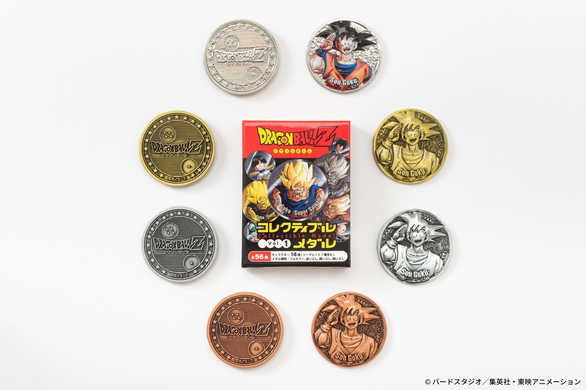 私の戦闘力は全56種です”「ドラゴンボールZ」キャラが金や銅のメダルに