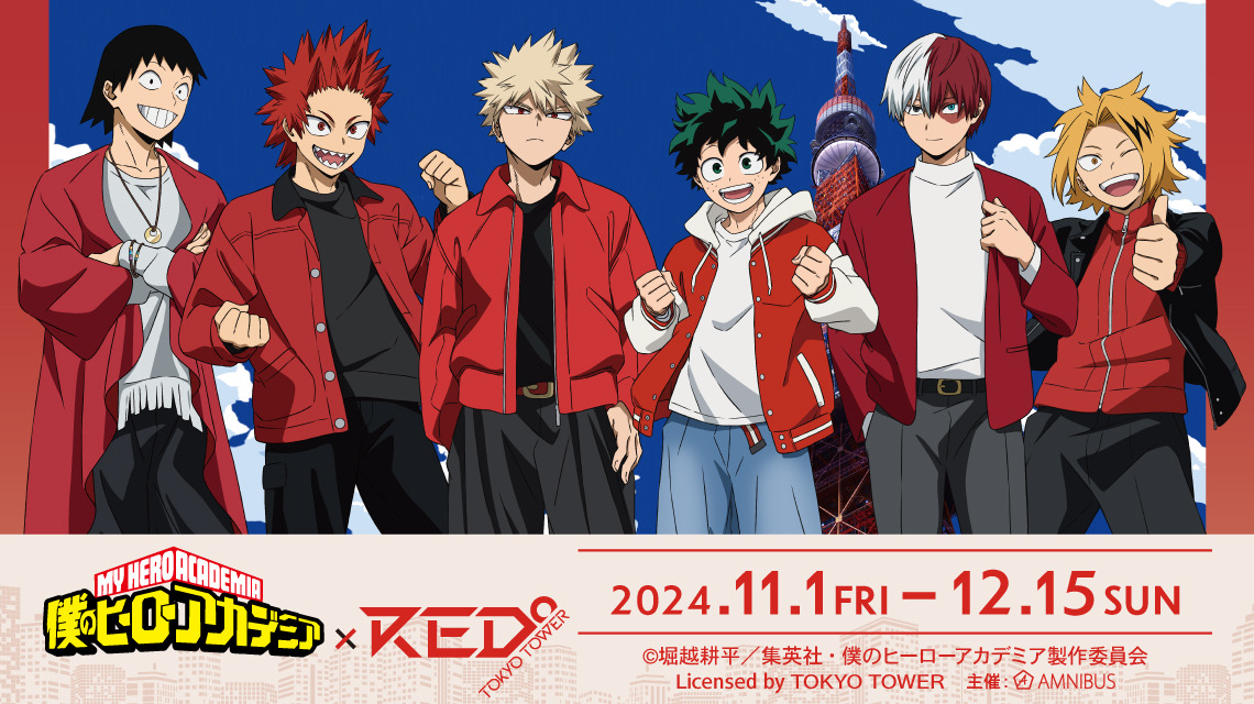 僕のヒーローアカデミア リッチポスター B2 箔押しサイン入り ヒロアカ