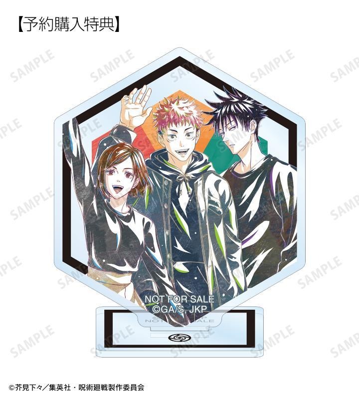 呪術廻戦 2022 Cake.jp 購入特典 ポストカード 虎杖 伏黒 釘崎 呪術廻