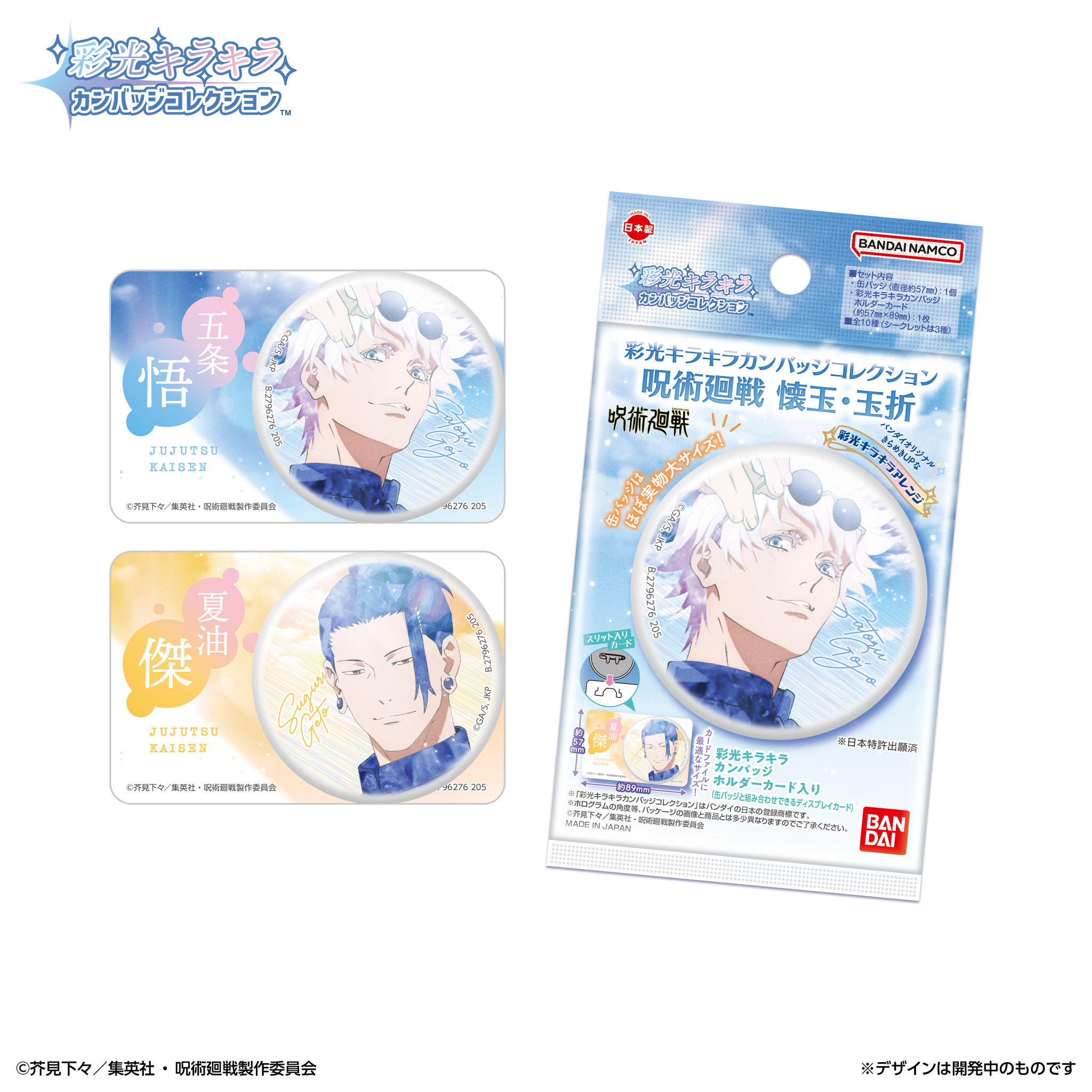 730851.jpg?zoom=spacing