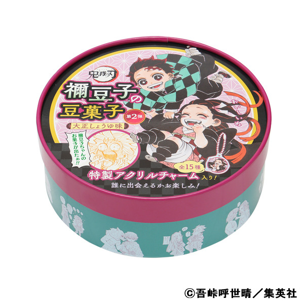 鬼滅の刃、呪術廻戦…“ジャンフェス2021”グッズ画像が公開！今年は