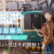 青春ブタ野郎」桜島麻衣“デートの続きをしてあげる―”江ノ電 Ver