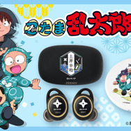 忍たま乱太郎】土井半助モデル イヤフォン単体 明るく・楽しく・ゆ