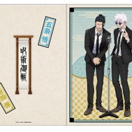 呪術廻戦」まるで漫才コンビ？ スーツ姿の五条悟と夏油傑のグッズが