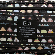 すみっコぐらし」やまファン必見！ いろんな“やま”が大集合した期間