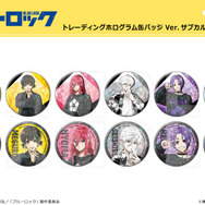 ブルーロック」潔、蜂楽、千切、凪、玲王、凛が“サブカルファッション