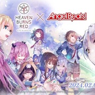 リリース2周年を迎える『ヘブバン』が「Angel Beats!」コラボ第2弾を