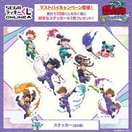 忍たま乱太郎」5年生の先輩とお絵かき合戦！ 描き下ろしのグッズが